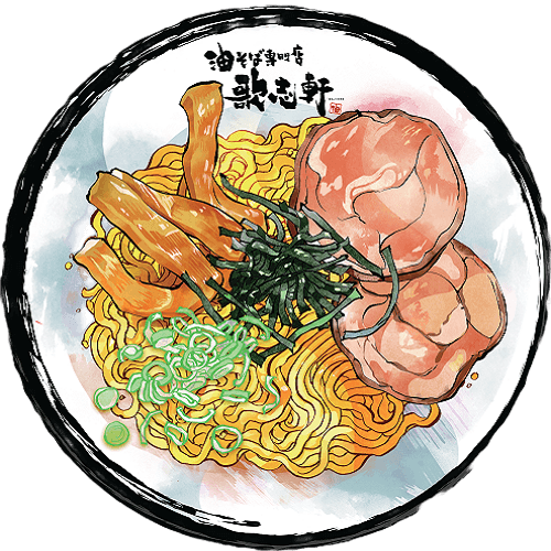 Bowl of Noodle