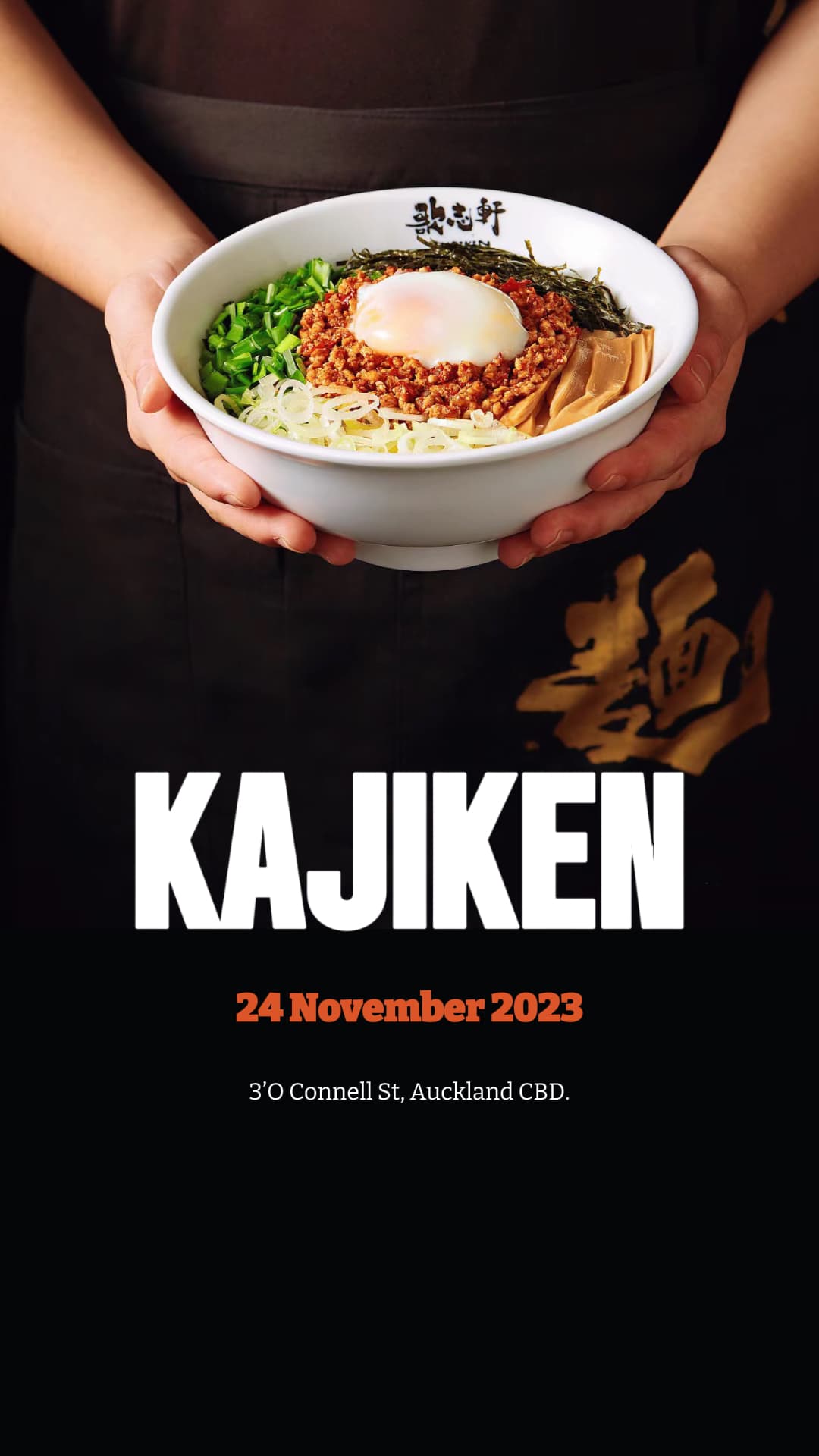 A Christmas Gift to New Zealand