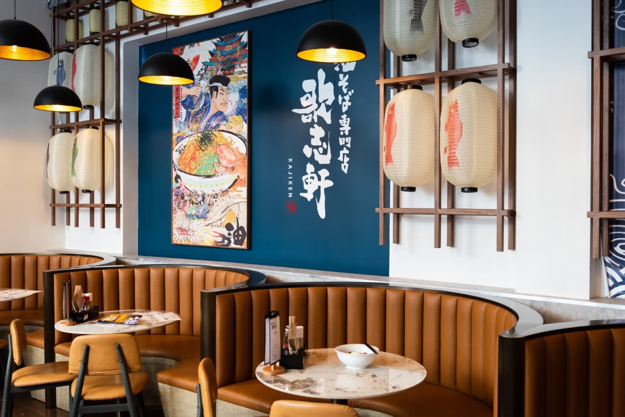 The Kajiken Experience