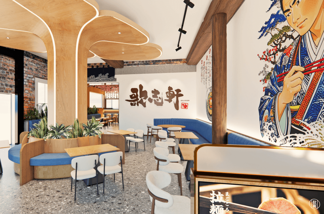 Kajiken Newmarket Store Front