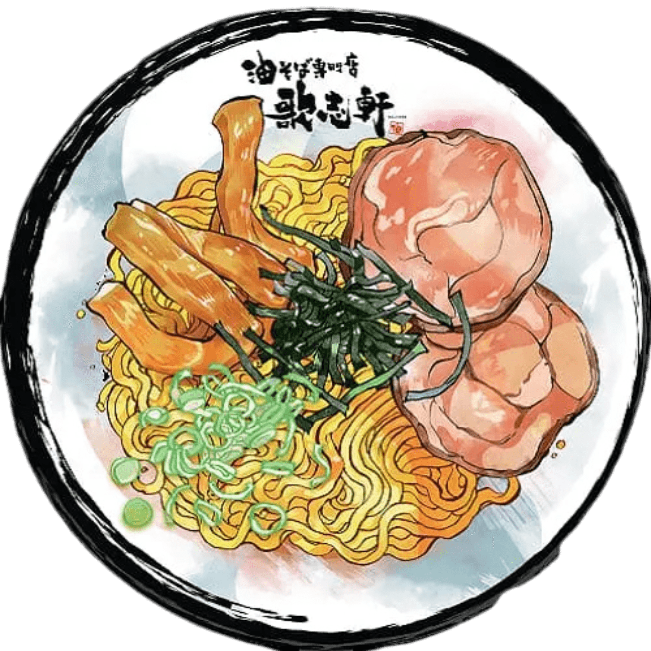 Kajiken Abura Soba