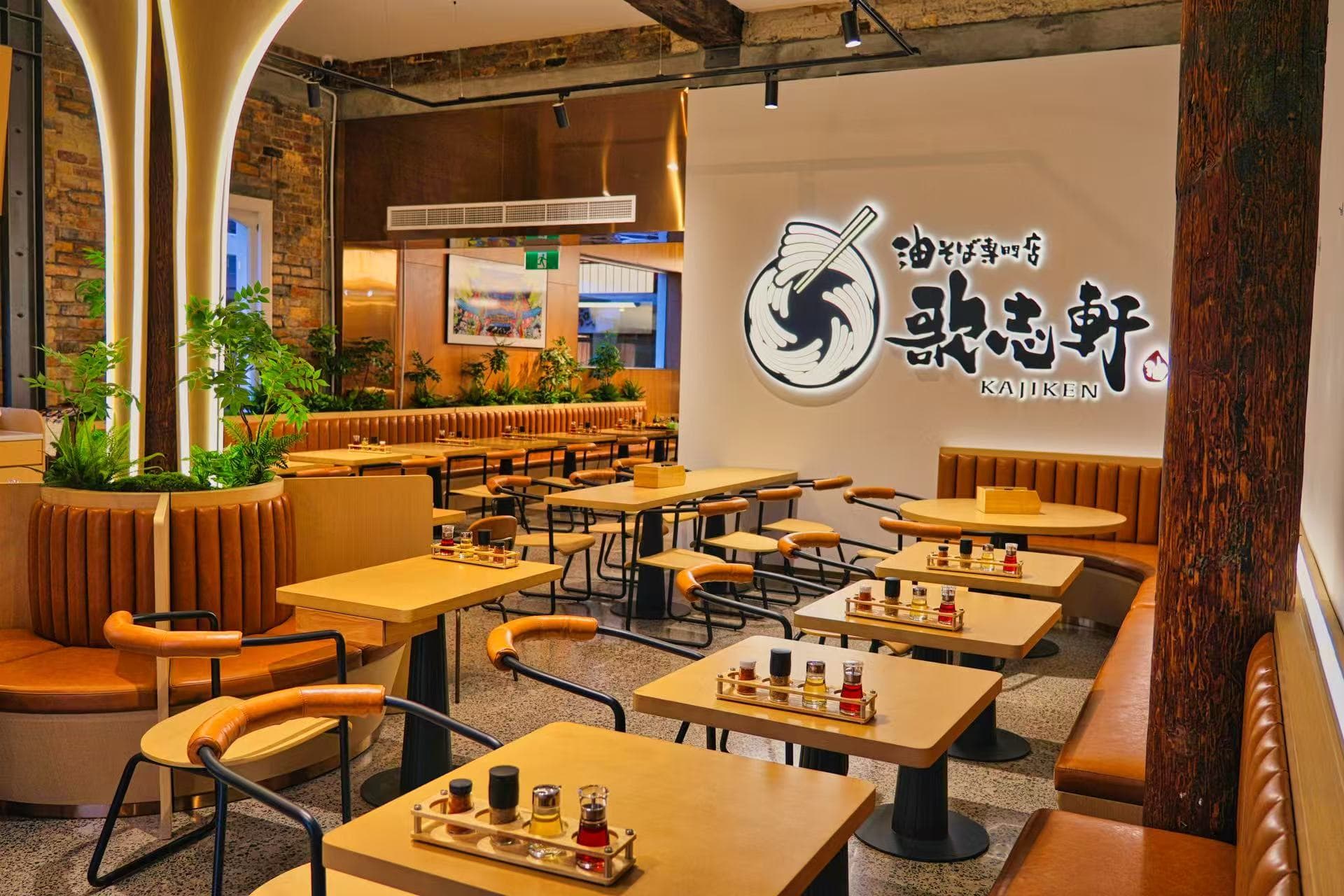 Kajiken Newmarket restaurant